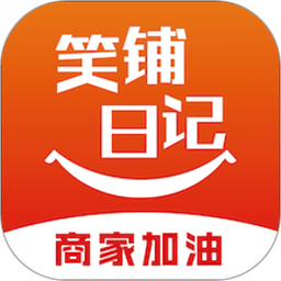 笑鋪日記安卓版