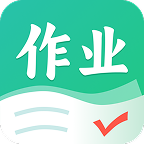 作業(yè)全能王