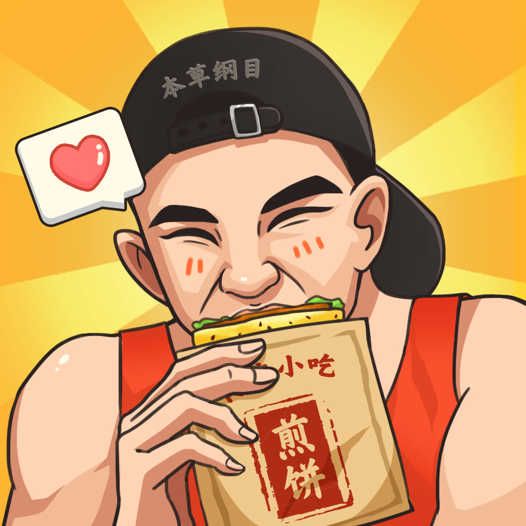 我的煎餅攤游戲