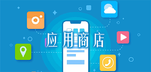 應(yīng)用軟件下載大全-應(yīng)用軟件免費(fèi)推薦下載
