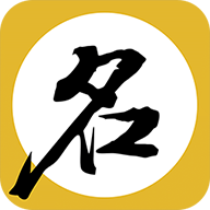 寶寶起名取名大師最新版