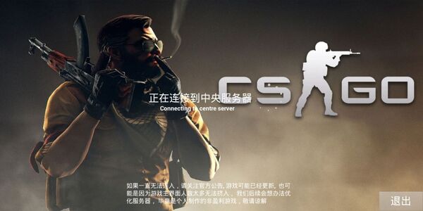 cs下載所有版本大全-cs下載全部版本怎么下載