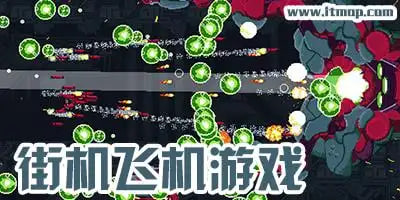 街機下載有哪些軟件-街機下載軟件大全