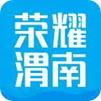 榮耀渭南網(wǎng)手機(jī)app