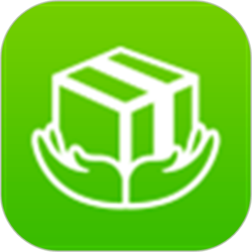 安易遞收寄版最新版app
