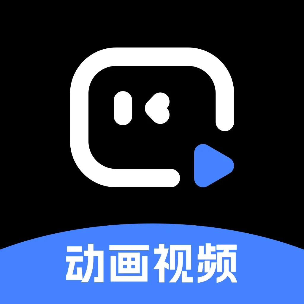 趣映動(dòng)畫(huà)視頻制作