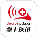 掌上醫(yī)訊app