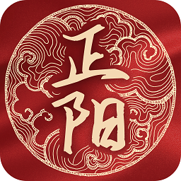 云上正陽客戶端