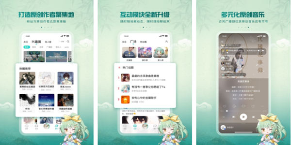 好用的聽音樂識別歌曲的軟件-聽音樂識別歌曲有哪些軟件