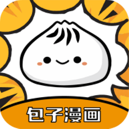 包子漫畫