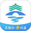 泰州祥泰碼登錄(健康二維碼申請(qǐng))