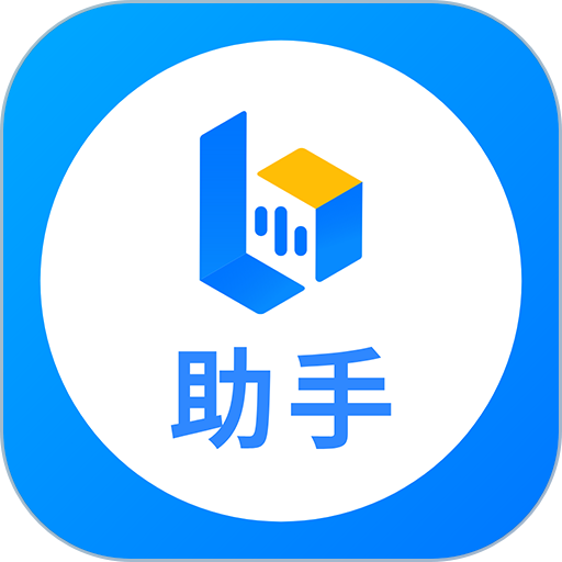 小藝幫助手最新版軟件