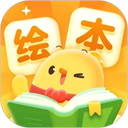 叫叫繪本app