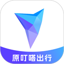 叮達(dá)出行app
