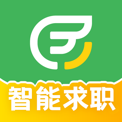 展翅招聘手機(jī)版(易展翅)