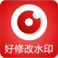 好修改水印相機(jī)免費(fèi)版