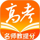 掌上高考免費(fèi)下載