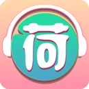 小荷聽書app最新版
