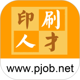 印刷人才網(wǎng)