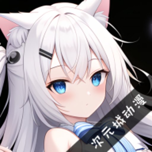 次元城免費(fèi)版