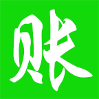 賒賬記賬app(手機(jī)記欠帳軟件)