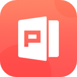 ppt制作達(dá)人app