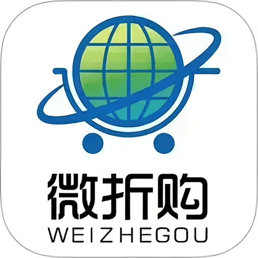 微折購(gòu)app