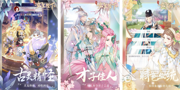 美女養(yǎng)成游戲合集視頻-美女養(yǎng)成游戲大全手機版