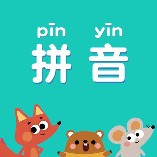 快查拼音
