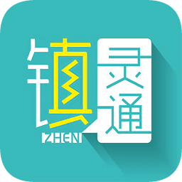 鎮(zhèn)海新聞中心鎮(zhèn)靈通
