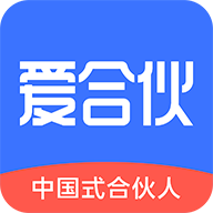 愛合伙創(chuàng)業(yè)項(xiàng)目交流和協(xié)作app