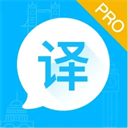 英語(yǔ)翻譯軟件app免費(fèi)