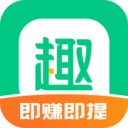 趣頭條app免費(fèi)下載