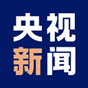 央視網(wǎng)新聞(央視新聞)