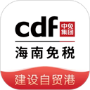 中免海南app