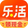 樂活