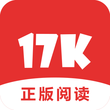 17K小說app