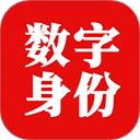 網(wǎng)絡(luò)身份認(rèn)證