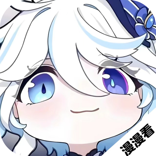 漫漫國