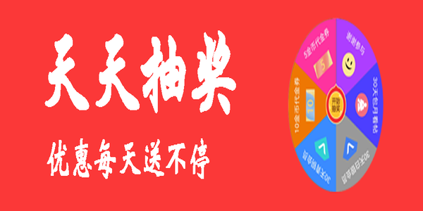 夠力七星彩獎表安裝下載-夠力七星彩獎表安裝全部版本