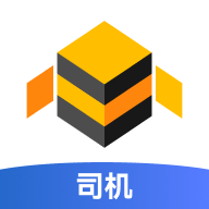 蜂羽司機端