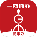 上海隨申碼官方app(隨申辦市民云)