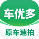 車速拍