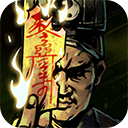 幽行玄城游戲