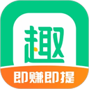 趣頭條app免費
