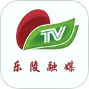 樂陵融媒