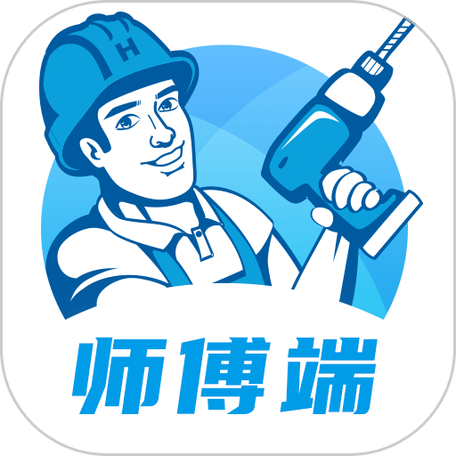 左右手師傅接單平臺