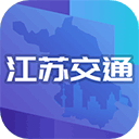 江蘇交通云