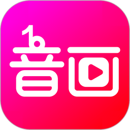 音畫app
