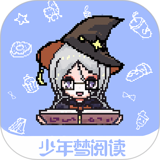 少年夢閱讀免費(fèi)版